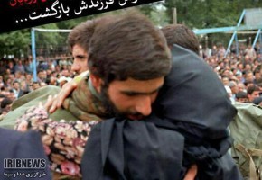 درگذشت مادر سردار شهید حق وردیان