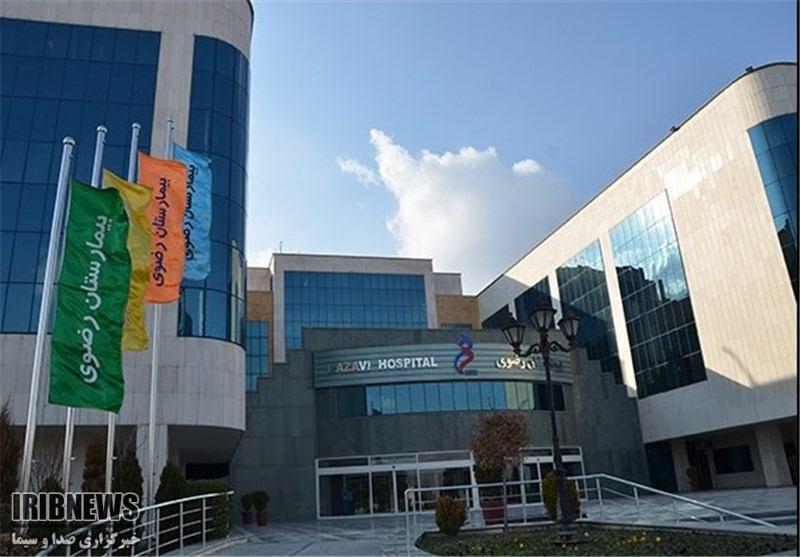 تولید رادیو دارو در بیمارستان رضوی