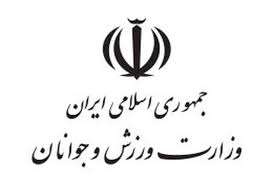 سی دستاورد ورزش بانوان در دولت یازدهم سی دستاورد ورزش بانوان در دولت یازدهم