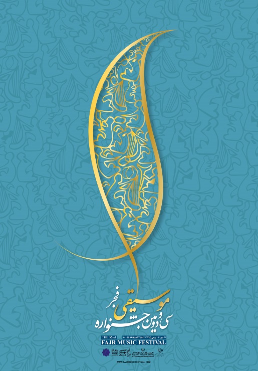 ضرب الاجل یک ماهه ارشاد برای ثبت کانال های تلگرامی پرکابر