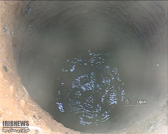 انسداد 276حلقه چاه غیرمجاز در خراسان شمالی