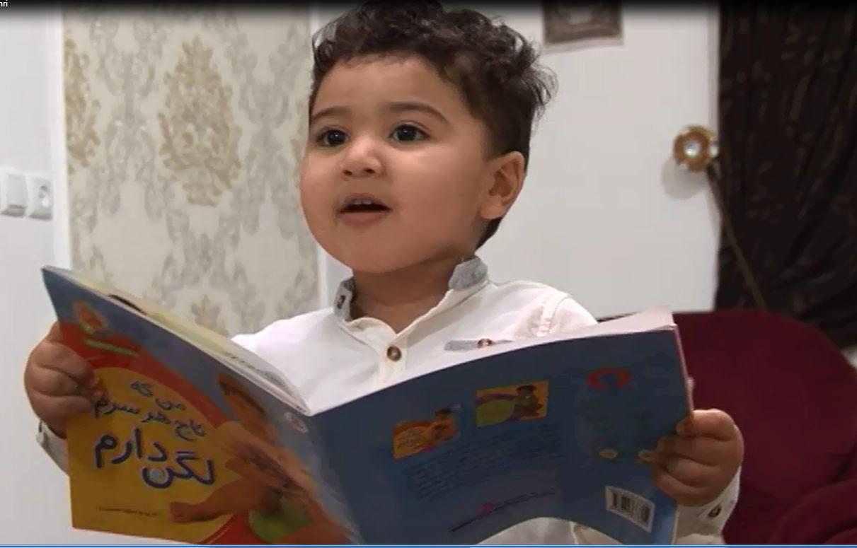 هوش حیرت انگیز کودک قائمشهری هوش حیرت انگیز کودک قائمشهری