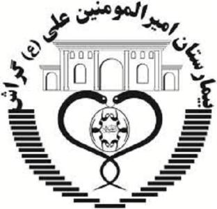 بهره برداری از 9 اتاق عمل بیمارستان گراش بهره برداری از 9 اتاق عمل بیمارستان گراش