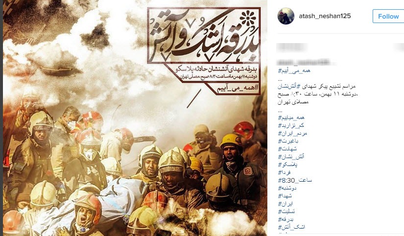 وداع تلخ ... وداع تلخ ...