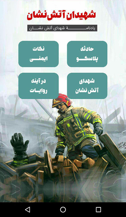 وداع تلخ ... وداع تلخ ...