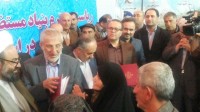 واگذاری 20 هزار سند مالکیت روستایی در کشور