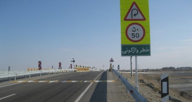 اعتبار برای تکمیل طرح جاده ای گناباد - مه ولات