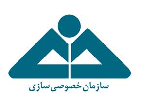 امروز ؛ بزرگترین مزایده در تاریخ خصوصی سازی ایران