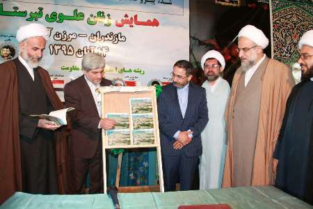 همایش زنان علوی تبرستان همایش زنان علوی تبرستان