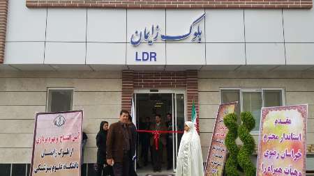 افتتاح بلوک زایمان بیمارستان نهم دی تربت حیدریه