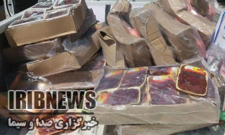 امحاء بیش ازهشت تن آلایش خوراکی مرغی غیر بهداشتی در مهاباد امحاء بیش ازهشت تن آلایش خوراکی مرغی غیر بهداشتی در مهاباد