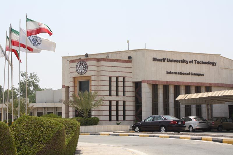 راه اندازی شعبه خاورمیانه دانشگاه سازمان ملل در جزیره کیش راه اندازی شعبه خاورمیانه دانشگاه سازمان ملل در جزیره کیش