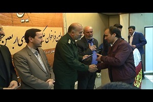 تجلیل از عکاسان برتر روایت عاشقی درکرمان