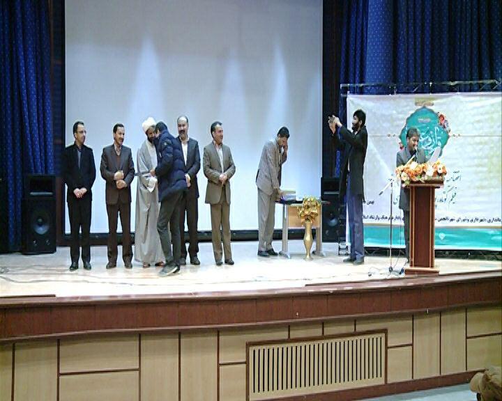 معرفی نفرات برترجشنواره قرآن و عترت دربم