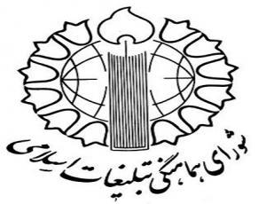 مسیرها و ساعت راهپیمایی یوم الله ۲۲ بهمن در استان