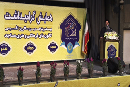 همایش گرامیداشت سالروز تاسیس کانون های فرهنگی ،هنری مساجد همایش گرامیداشت سالروز تاسیس کانون های فرهنگی ،هنری مساجد