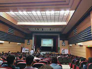 نخستین همایش ایمنی در محیط کار