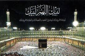 نام نویسی 70 درصد زائران خوزستانی در حج تمتع