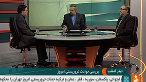 ناکامی تروریست ها در حوادث تروریستی تهران