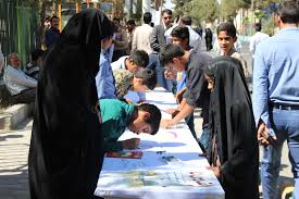 قدس 96/ برپایی ایستگاه نقاشی در راهپیمایی روز قدس در شهرکرد قدس 96/ برپایی ایستگاه نقاشی در راهپیمایی روز قدس در شهرکرد