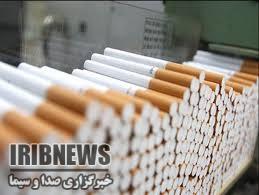 کشف بیش از 3 میلیارد ریال سیگار قاچاق در زنجان