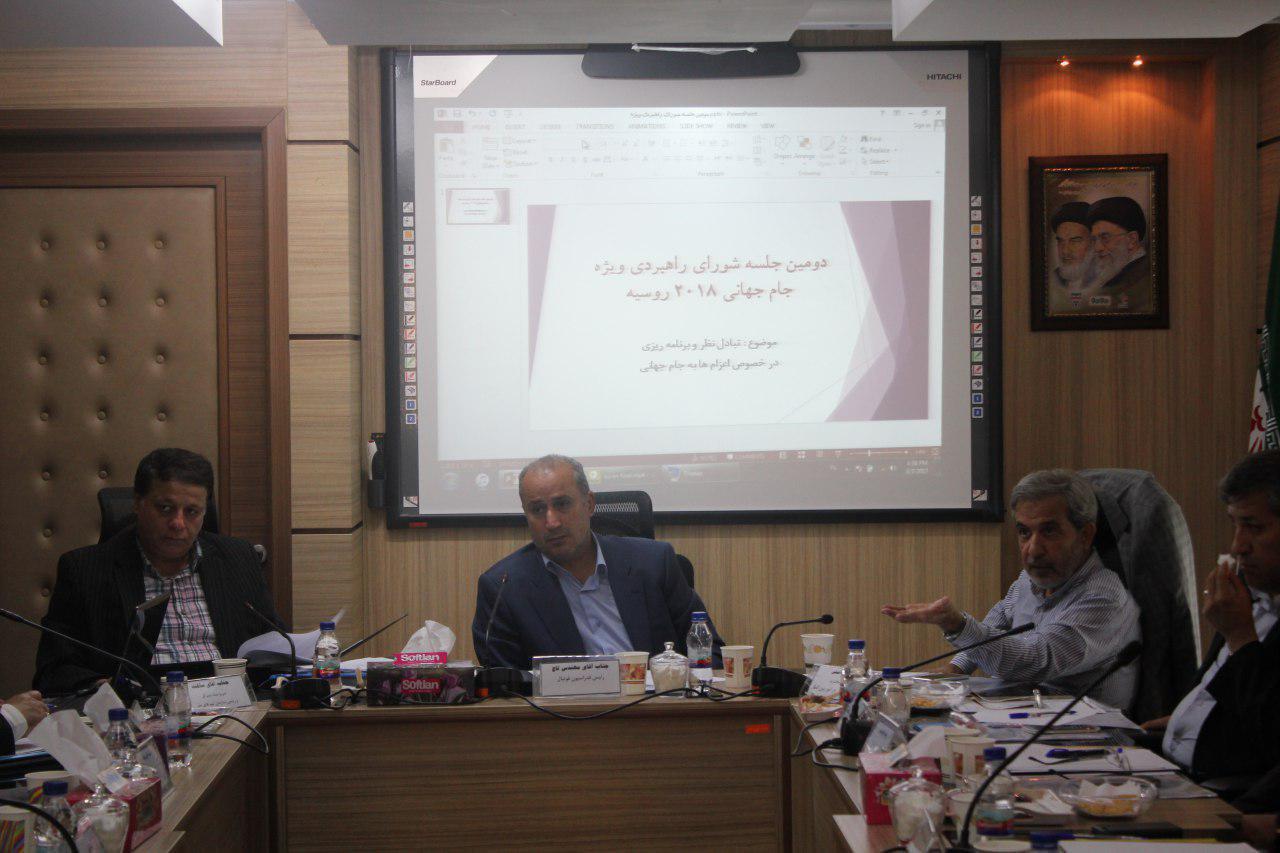 تاج: برای اعزام تماشاگران به روسیه اقدام می کنیم