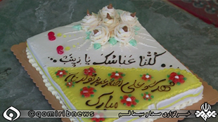 جشن تولد پدر و پسر  در جوار مزار پدر