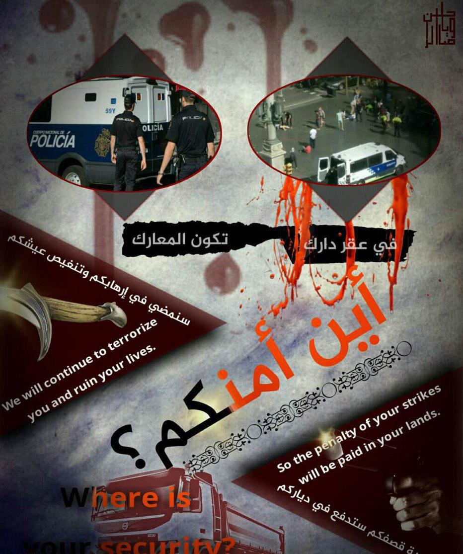 اینفوگرافی داعش پس از حمله در بارسلون