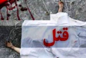 یک کشته در نزاع خیابانی دو نوجوان