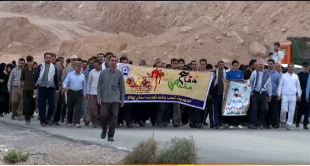 برگزاری همایش پیاده روی خانوادگی در ایلام + فیلم