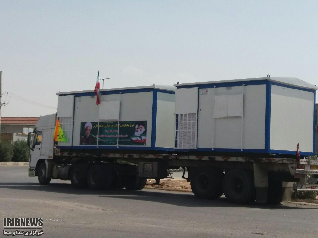 جایگزینی کانکس درمدارس چادری جایگزینی کانکس درمدارس چادری