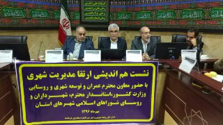 شهرداری و شورای شهر باید در راستای اشتغال و کارآفرینی حرکت کنند شهرداری و شورای شهر باید در راستای اشتغال و کارآفرینی حرکت کنند