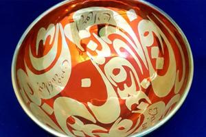 نمایش رنگ شعر در رومانی