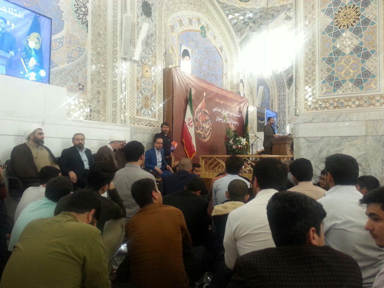 دوره تخصصی آموزش مداحی در حرم مطهررضوی