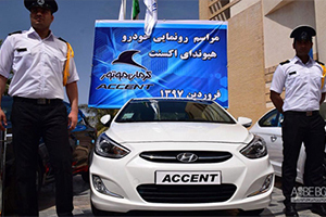 رونمایی از خودروی هیوندای اکسنت جدید در بم