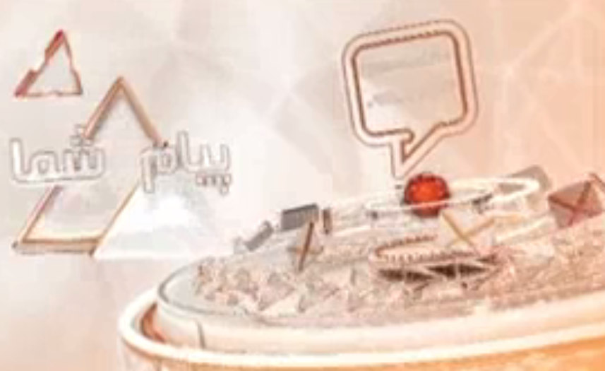 شهروند خبرنگار ما باشید + فیلم