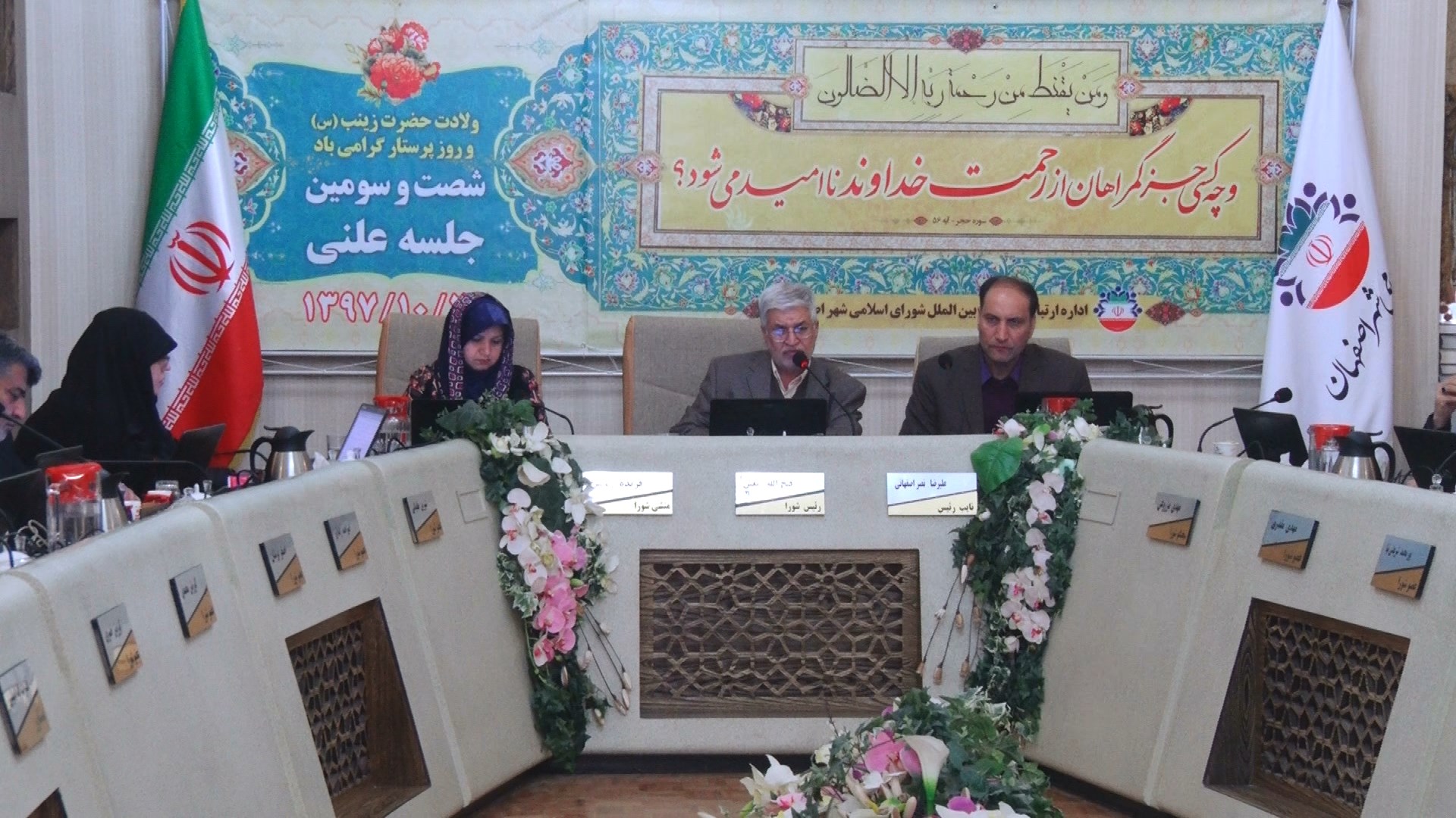 خارج شدن استعفای مهدی مقدری عضو شورای اسلامی شهر اصفهان از دستور کار خارج شدن استعفای مهدی مقدری عضو شورای اسلامی شهر اصفهان از دستور کار