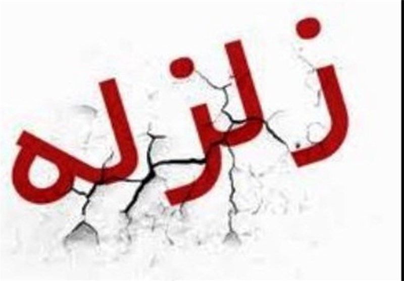 زمین لرزه 4 و 4 دهم ریشتر بدون خسارت در بم