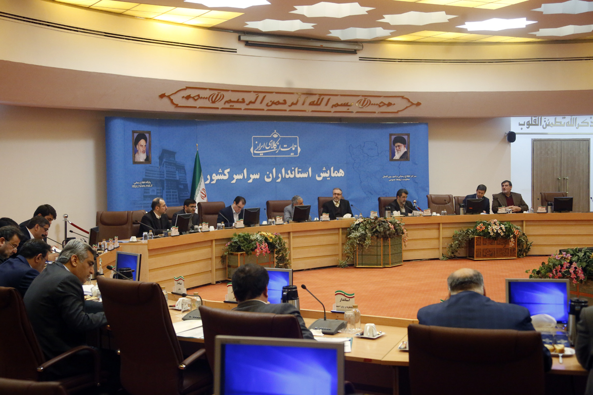 همایش استانداران سراسر کشور