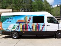 بهره مندی 100 روستای چهارمحال و بختیاری از خدمات کتابخانه‌ای سیار