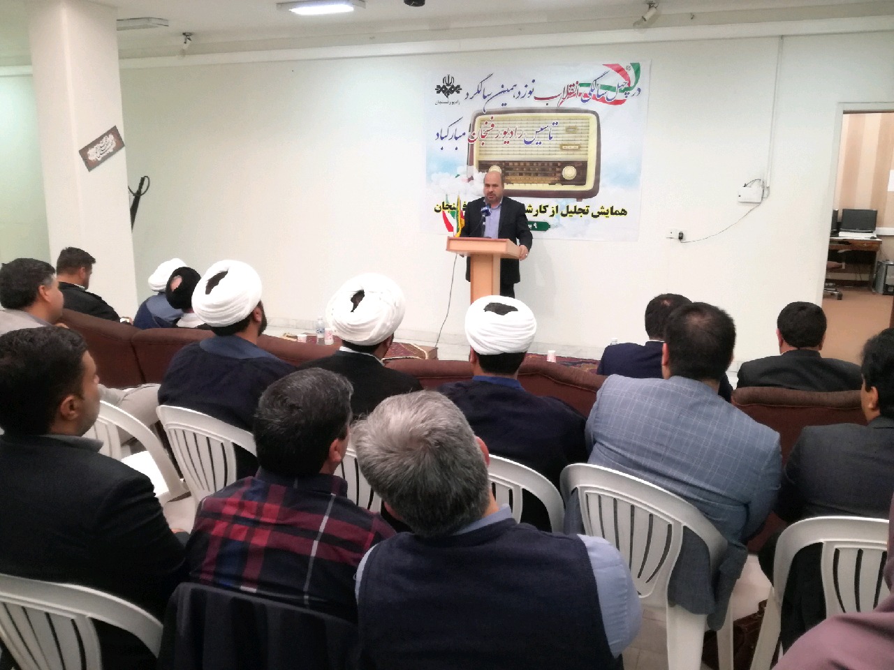 برگزاری آیین سالگرد نوزدهمین سال تأسیس رادیو رفسنجان