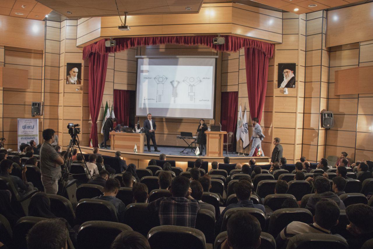 برگزاری مسابقه ایده شو در یاسوج