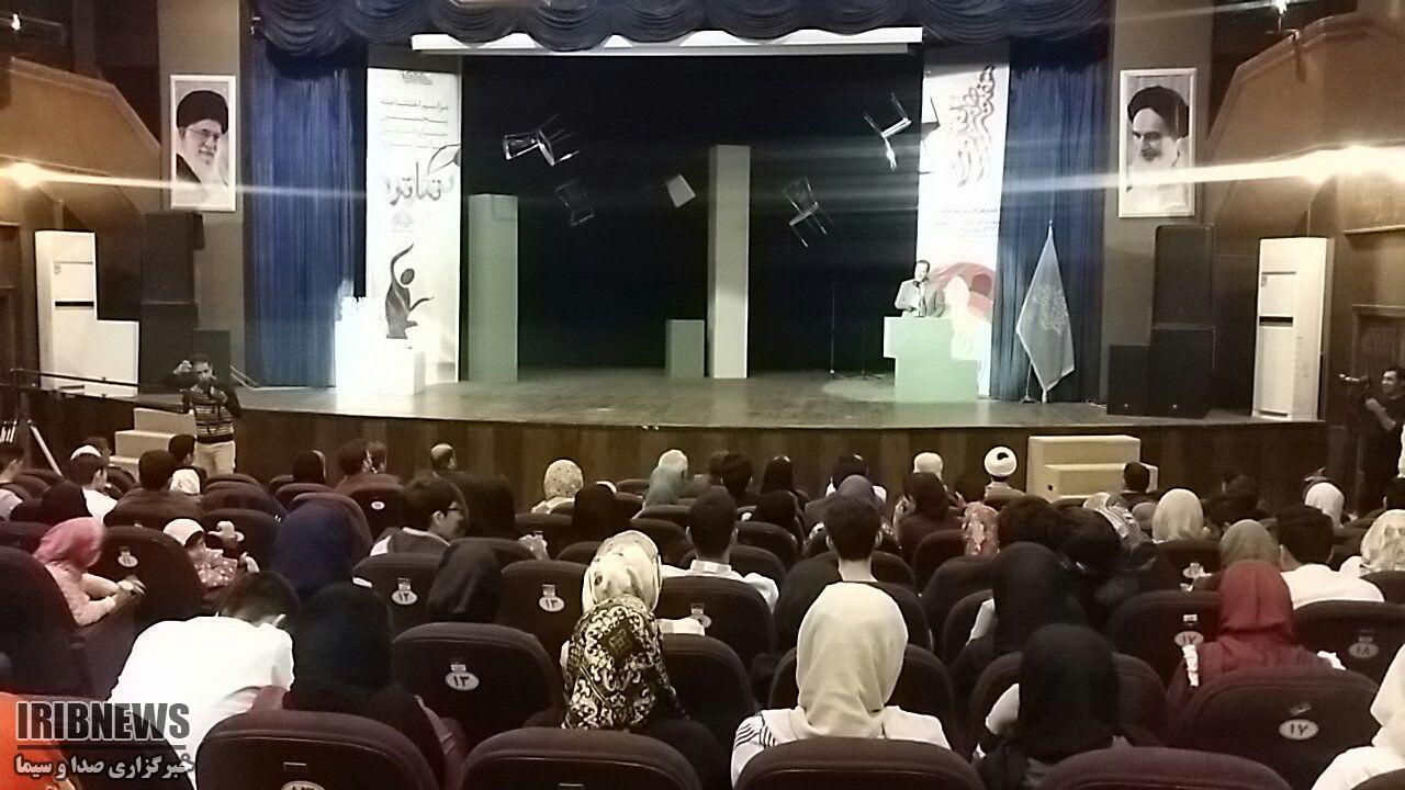 اختتامیه پنجمين جشنواره تئاتر سوره خراسان شمالي