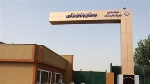 ساخت 8 بوستان ویژه بانوان در مناطق هشتگانه قم