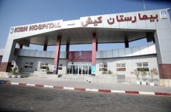 تولد نوزادان سه قلو در کیش تولد نوزادان سه قلو در کیش