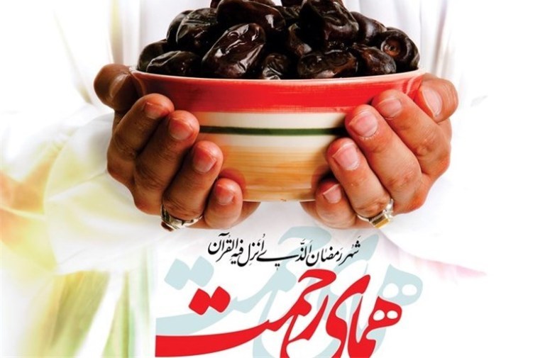 اجرای طرح همای رحمت در گیلان