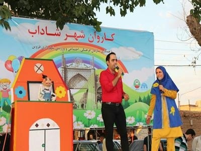 «شهر شاداب» در نواحی منفصل شهری قزوین «شهر شاداب» در نواحی منفصل شهری قزوین