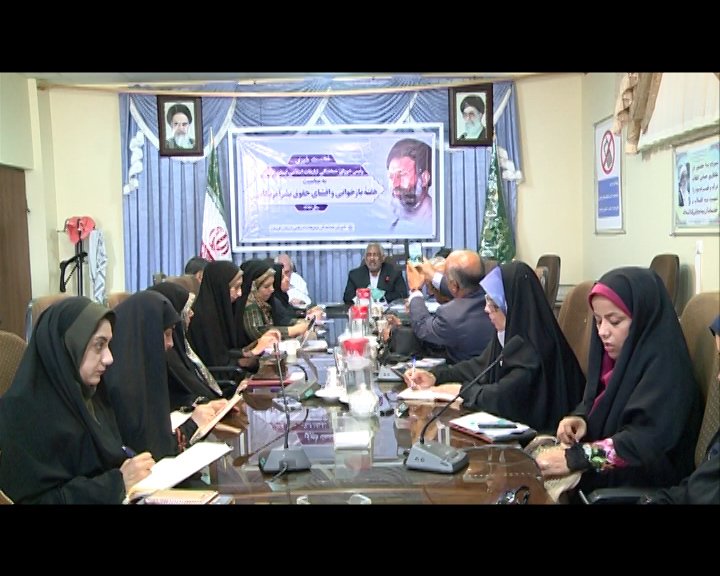 اعلام برنامه های هفته باز خوانی و افشای حقوق بشر امریکایی