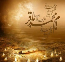 در سوگ غروب پنجمین خورشید ولایت