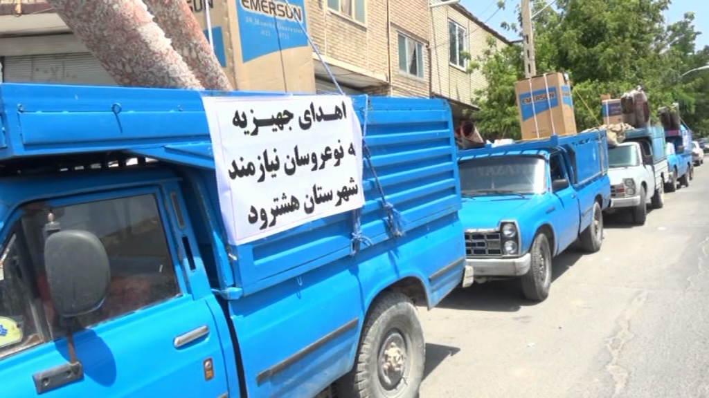 اهداء جهیزیه به ۱۰ زوج هشترودی اهداء جهیزیه به ۱۰ زوج هشترودی